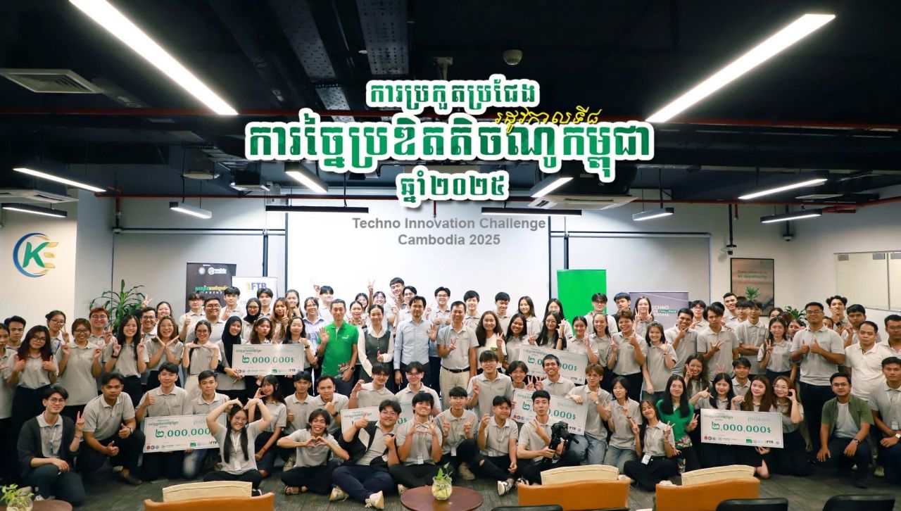 Techno Innovation Challenge Cambodia 2025