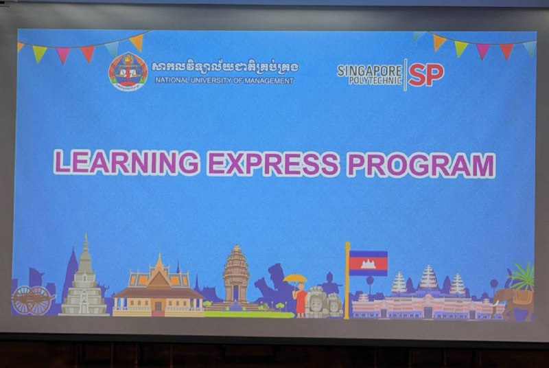 The Learning Express 2026 opening ceremony at NUM