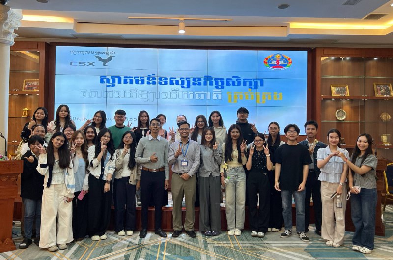 Finance students at the Cambodia Securities Exchange